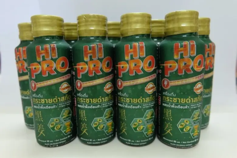 ไฮโปร (HiPro) เครื่องดื่มจากสารสกัดกระชาย...