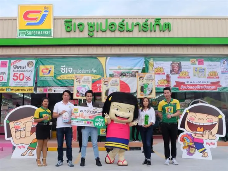 คุณอชิร สมุทรโคจร รองผู้อำนวยการฝ่ายการตล...