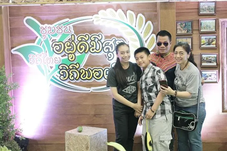 ลูกทุ่งดัง 'ยิ่งยง ยอดบัวงาม’ แนะแนวทางชีวิตพอเพียง ร่วมงาน 'ชุมชนอยู่ดีมีสุข วิถีไทย วิถีพอเพียง