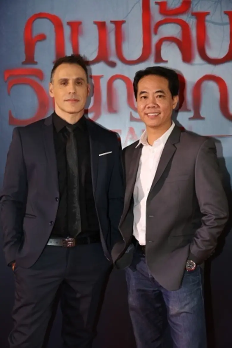 Paramount Pictures ซื้อลิขสิทธิ์ภาพยนตร์ 'คนปล้นวิญญาณ’ (REALMS) จัดจำหน่าย - ฉายที่อเมริกาและทั่วโลก