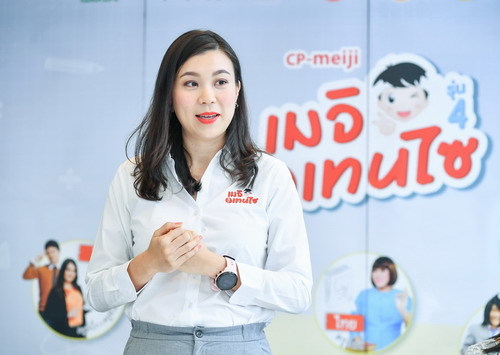 “เมจิ เทนไซ” เติมความรู้ ร่วมสร้างฝัน พิชิตสอบเข้าม.1