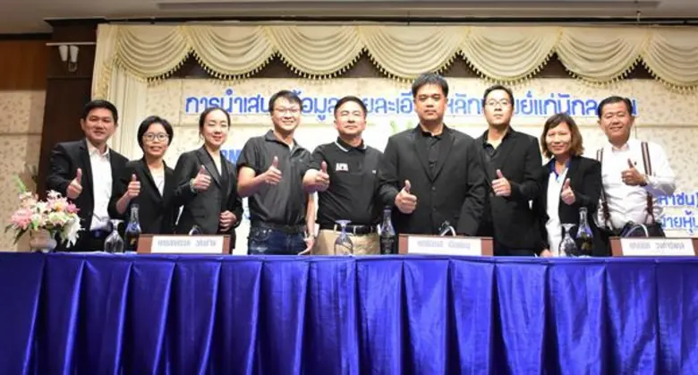 นายโอภาส เฉิดพันธุ์ (ที่ 4 จากขวา) ประธาน...