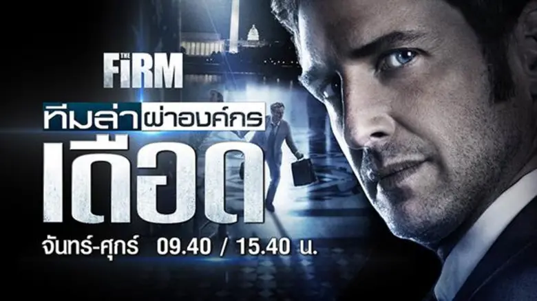 “ดร.องอาจ เปิดช่องใหม่ “ซีรี่ส์แชนแนล” เอาใจแฟนซีรี่ส์ ดูยาวไม่มีโฆษณาคั่น”