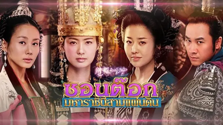 “ดร.องอาจ เปิดช่องใหม่ “ซีรี่ส์แชนแนล” เอาใจแฟนซีรี่ส์ ดูยาวไม่มีโฆษณาคั่น”