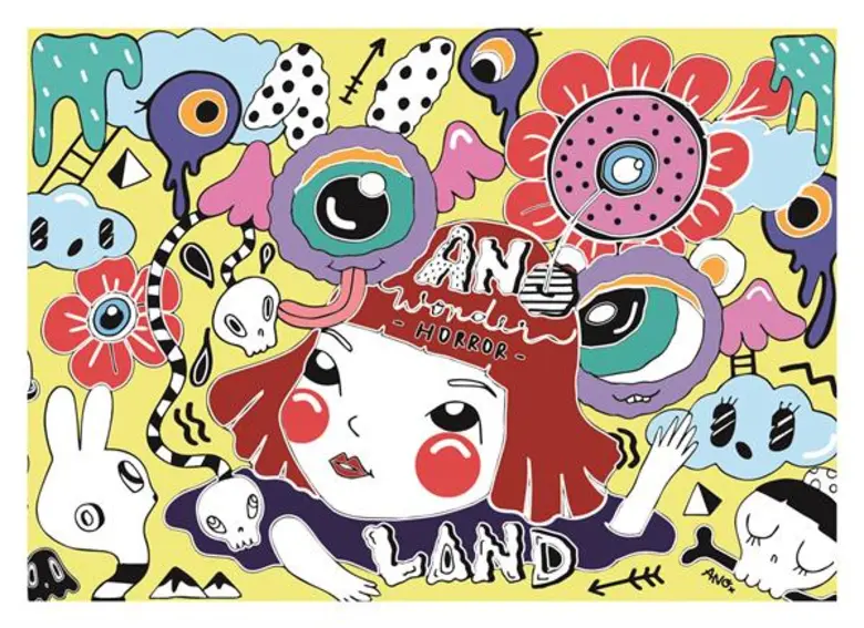 นิทรรศการเดี่ยว "Ano's Wonder Horror Land...