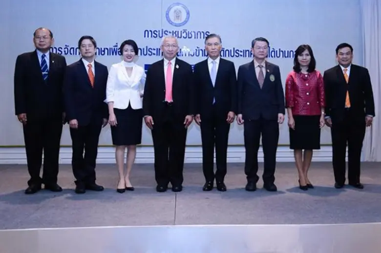 ศาสตราจารย์คลินิก นายแพทย์อุดม คชินทร รัฐ...