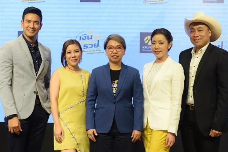 กรุงศรี คอนซูมเมอร์ นำโดย ณญาณี เผือกขำ ก...