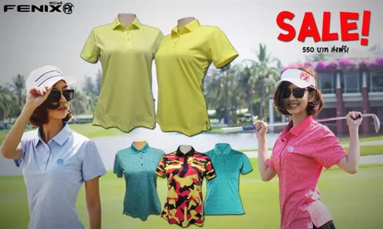 ฟีนิกซ์ เอกซ์เซล จัดโปรโมชั่นพิเศษเอาใจนั...