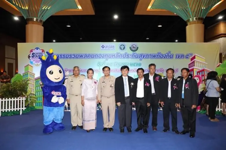 เสร็จสิ้นไปแล้วสำหรับงานมหกรรม "รวมพลคนกอ...