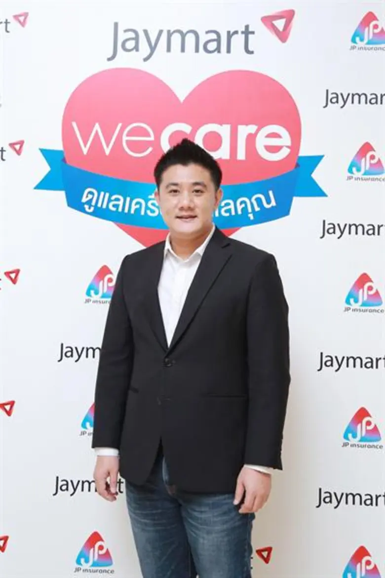 บริษัท เจมาร์ท โมบาย จำกัด ผู้จัดจำหน่ายส...
