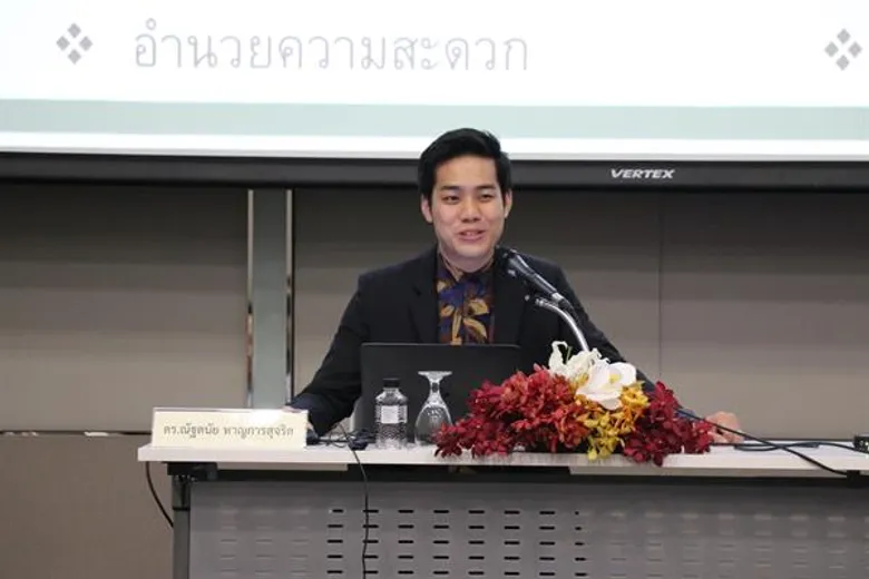 สศอ. พัฒนาระบบข้อมูลเชิงลึกอุตสาหกรรมบรรจุภัณฑ์ เผยเป็นฐานข้อมูลเชิงลึกที่น่าเชื่อถือ ใช้ง่าย ทันสมัย และครบวงจรที่สุดแห่งแรกของประเทศไทย