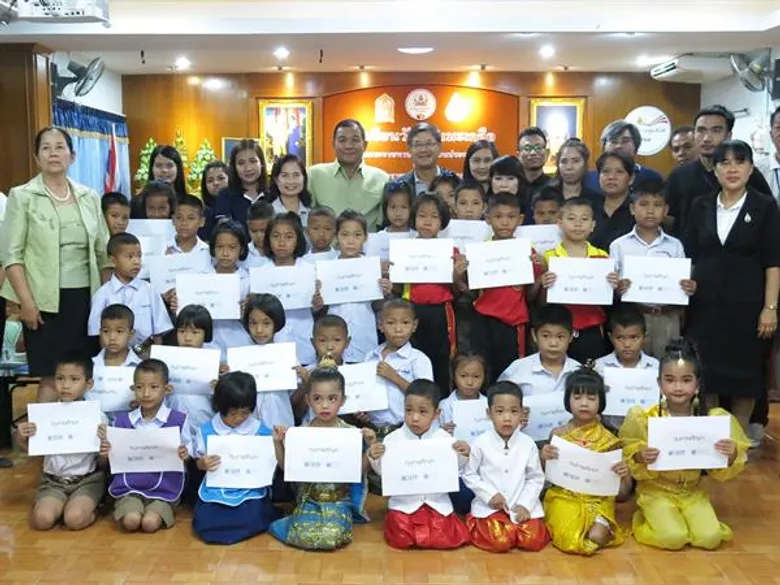 พลัง “ทีม” สร้างสรรค์การศึกษาให้เยาวชนไทย จัดกิจกรรมมอบทุนการศึกษาภาคเรียนที่ 1/2561