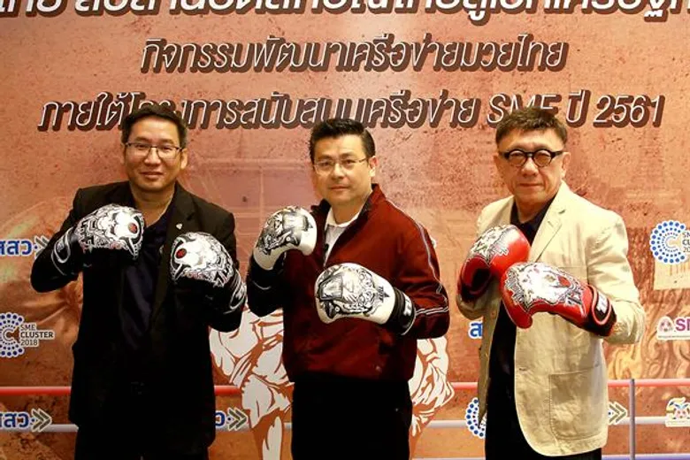 ภาครัฐจับมือเอกชน จัดงานสัมมนาใหญ่ “มวยไทย สืบสานอัตลักษณ์ไทยสู่เวทีเศรษฐกิจโลก”