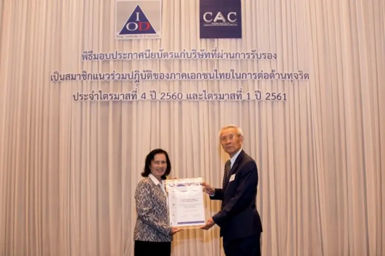 กรุงเทพประกันชีวิตมุ่งมั่นตอกย้ำนโยบายหลักขององค์กร...