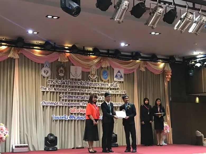 ม.สงขลานครินทร์ ตรัง คว้า The Best Paper Award เวทีประชุมวิชาการระดับชาติทางการจัดการ ครั้งที่ 1