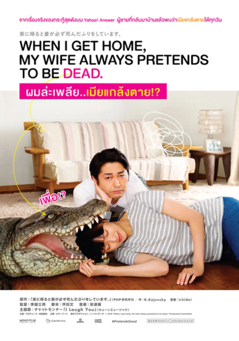 สร้างปรากฏการณ์ภาพยนตร์รักโรแมนติกในเทศกา...