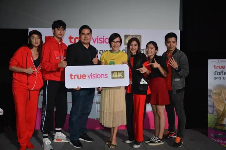 ทรูวิชั่นส์ จัดชม “บอลโลก 4K” คู่ปะทะเดือด “แซมบ้าฟัดจังโก้” ถ่ายทอดสดบนจอยักษ์สุดยิ่งใหญ่ 2 ก.ค. ที่โรงภาพยนตร์สยามภาวลัย เมเจอร์ซีนีเพล็กซ์