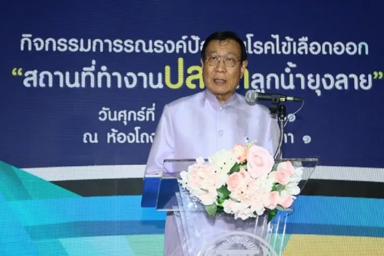 กิจกรรมการรณรงค์ป้องกันโรคไข้เลือดออก “สถานที่ทำงานปลอดลูกน้ำยุงลาย”