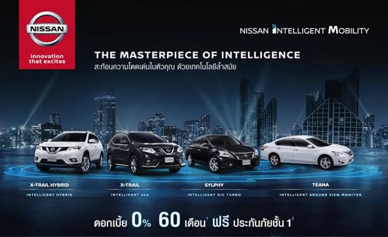 นิสสันจัดเต็มชุดแต่งหลากหลายสไตล์ ในงานบางกอก อินเตอร์เนชั่นแนล ออโต ซาลอน 2018