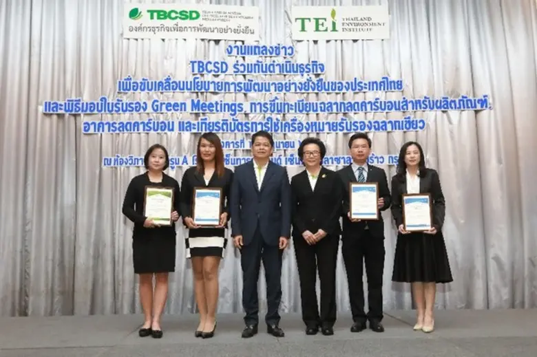 กลุ่มบริษัทแคนนอน ประเทศไทย อันประกอบไปด้...