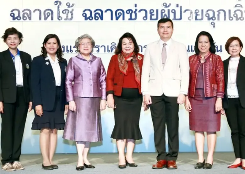 ผศ.อังคณา สริยาภรณ์ เลขาธิการสภาการพยาบาล...