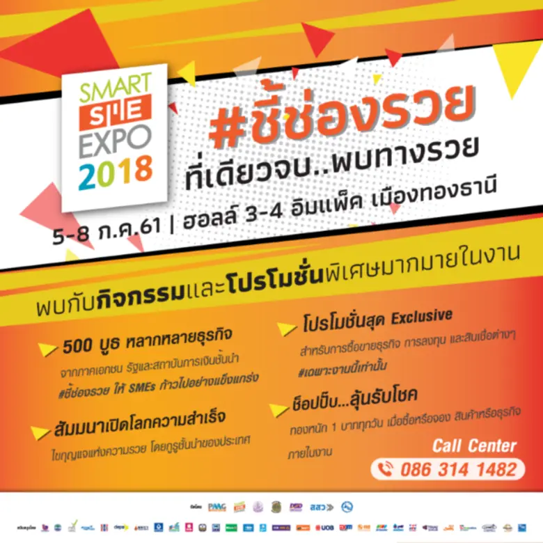 บริษัท พีเอ็มจี คอร์ปอเรชั่น จำกัด ขอเชิญชวนผู้สนใจ...