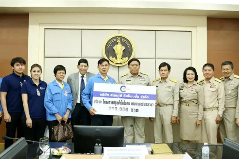 นายนำชัย สกุลฎ์โชคนำชัย ประธานกลุ่มบริษัท...