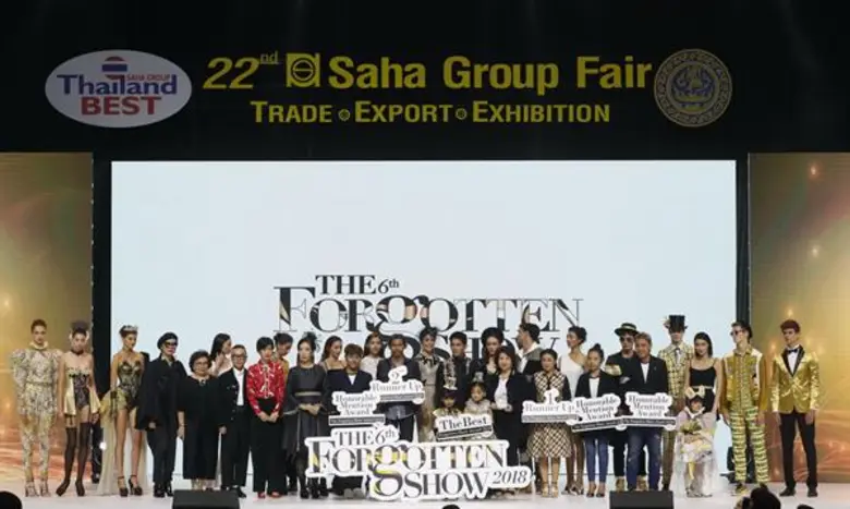 บมจ.ไอ.ซี.ซี.อินเตอร์เนชั่นแนล จัดแฟชั่นโชว์ The Forgotten Show 2018