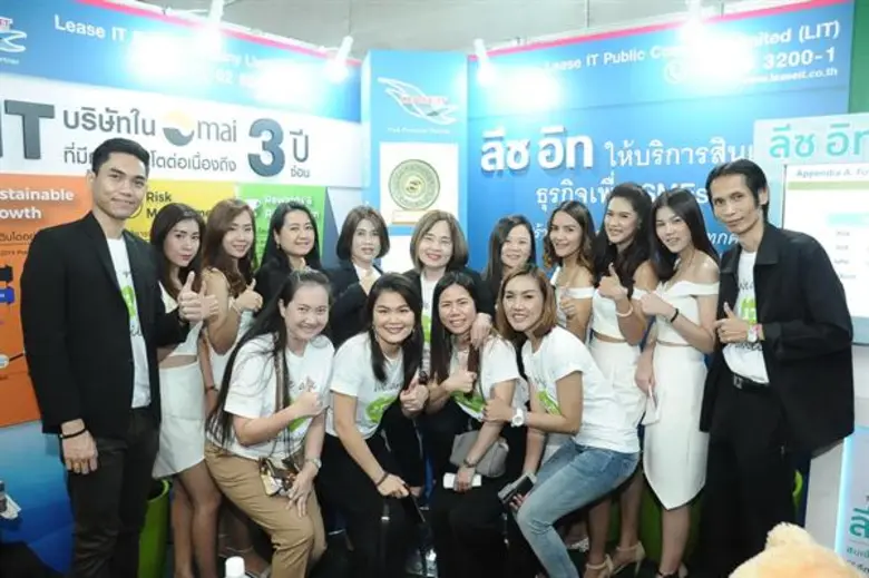 บริษัท ลีซ อิท จำกัด (มหาชน) (LIT) ผู้ให้บริการสินเ...