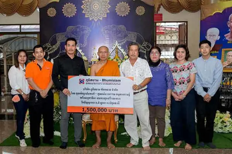 นายรัฐโรจน์ ภูริหิรัญพิพัฒ (ที่ 3 จากซ้าย...