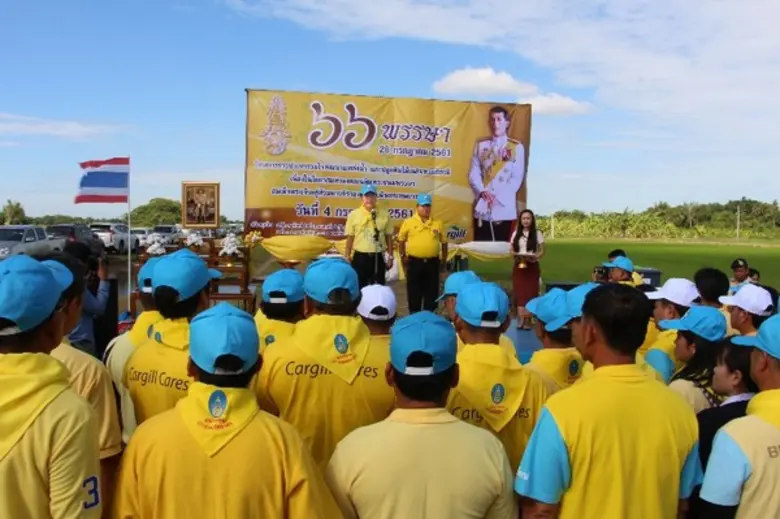 นายบัณฑิตย์ เทวีทิวารักษ์ ผู้ว่าราชการจัง...