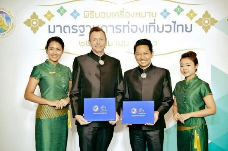 คุณภาคิน พลอยภิชา และ คุณโทบี้ อัลเลน ประ...