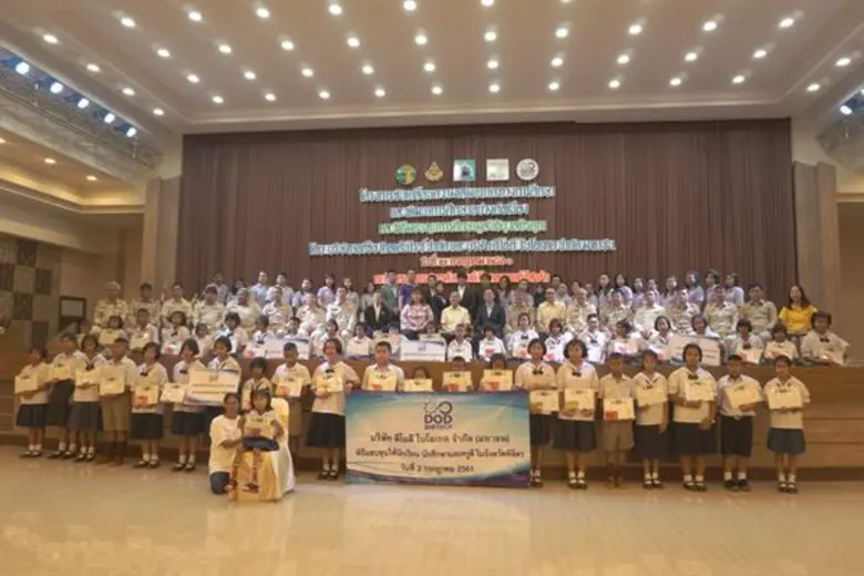 คุณศุภมาส อิศรภักดี ประธานกรรมการบริหารและกรรมการผู...