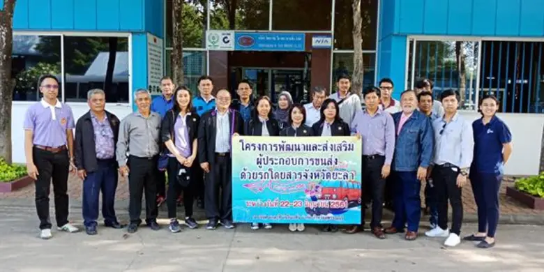 นายนำชัย สกุลฎ์โชคนำชัย ประธานกลุ่มบริษัท...