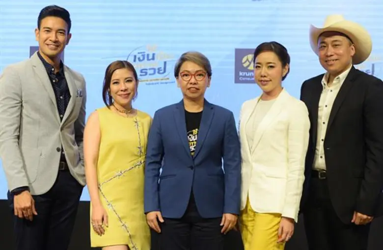 ณญาณี เผือกขำ กรรมการผู้จัดการ บริษัท อยุ...