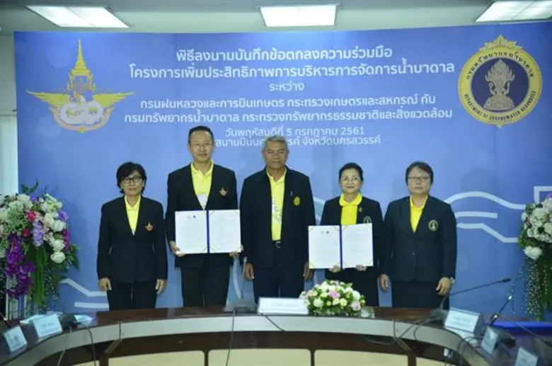 นายวิวัฒน์ ศัลยกำธร รัฐมนตรีช่วยว่าการกระ...