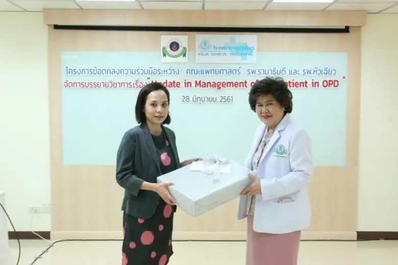 พญ.เบญจมาศ วณีสอน (ขวา) ผู้อำนวยการด้านกา...