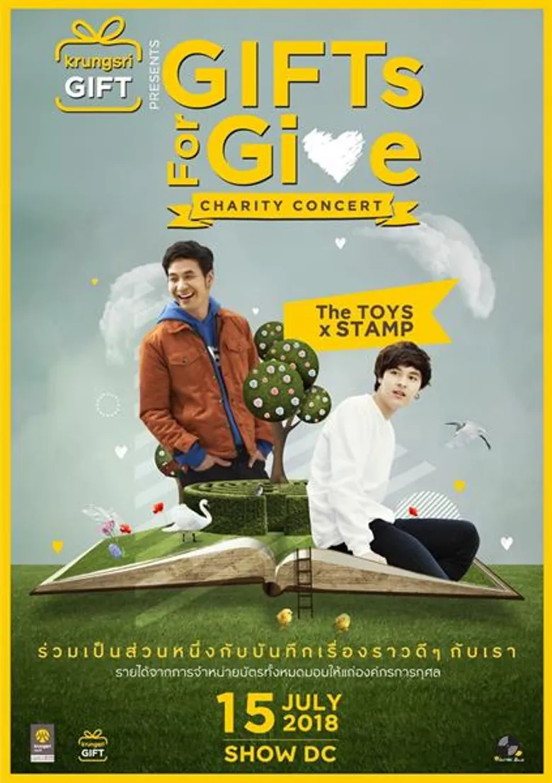 Krungsri GIFT ดึง 2 ศิลปินดัง เดอะทอยส์ (...
