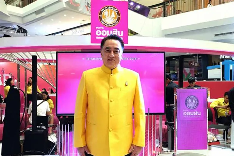 ออมสิน จัดโปรโมชั่นลุยงาน Thailand Smart Money 2018 อุบลราชธานี นำโดยเงินฝากเผื่อเรียกพิเศษ 105 วัน ดอกเบี้ยสูงสุด 9% สินเชื่อ Reverse Mortgage วงเงินกู้สูงสุด 10 ล้านบาท ดอกเบี้ย 0% นาน 2 ปี