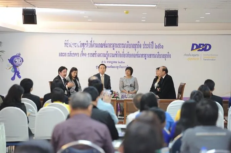 กรมพัฒนาธุรกิจการค้า ให้กำลังใจธุรกิจสีขาว กระตุ้นสังคมธุรกิจให้ทำแต่ความดี มอบรางวัลมาตรฐานธรรมาภิบาลธุรกิจ เชิดชูให้ 5 ธุรกิจเป็นแบบอย่างที่ดี