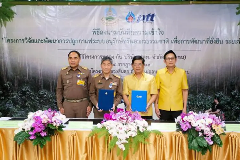 นายจรัลธาดา กรรณสูต องคมนตรี และประธานกรร...