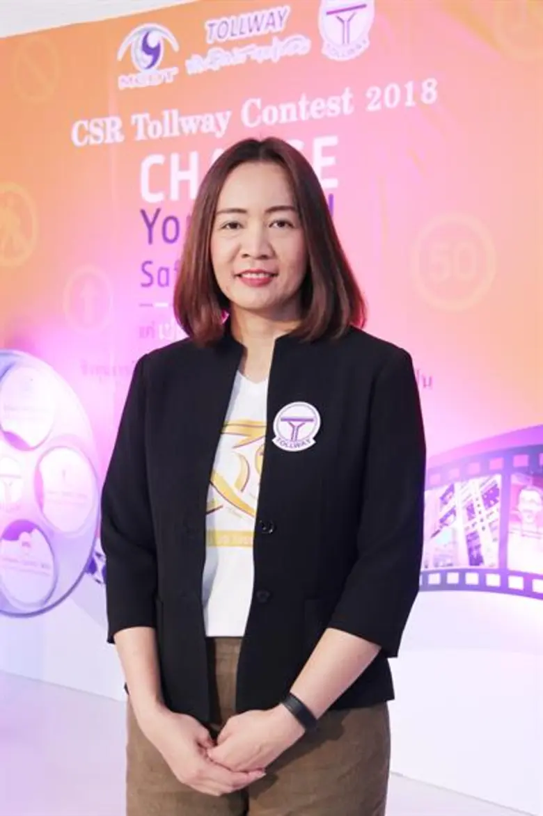 "ดอนเมืองโทลล์เวย์" จัดโครงการ CSR Tollwa...