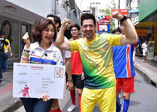 ไปรษณีย์ไทย เผยยอดจำหน่ายไปรษณียบัตรทายผลบอลโลก รวม 107 ล้านฉบับ พร้อมชวนคนไทยเชียร์บอล และลุ้นโชครวม 40 ล้านบาท โค้งสุดท้าย!