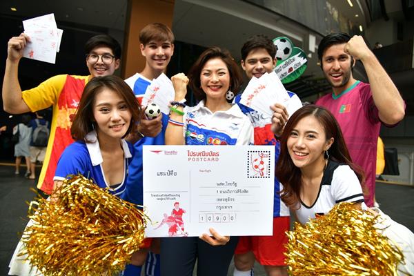 นางปริษา ปานะนนท์ ผู้ช่วยกรรมการผู้จัดการ...