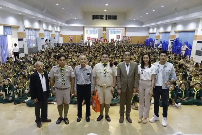 สมาคมป้องกันการทารุณสัตว์แห่งประเทศไทย (T...