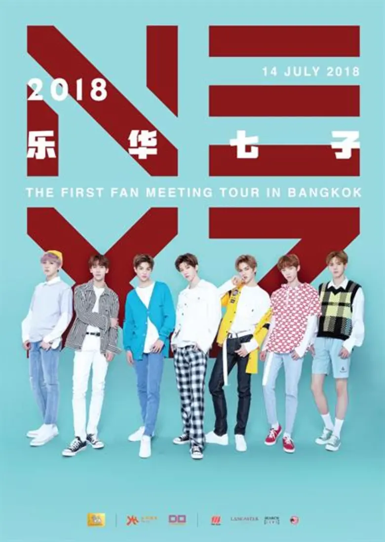 แฟนคลับเตรียมฟิน 7 หนุ่ม NEX7 เยือนไทยจัดงานแฟนมีตติ้ง 14 กรกฎาคมนี้