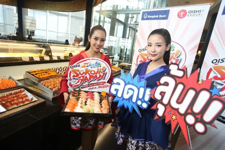 “โออิชิ - ธนาคารกรุงเทพ” เสิร์ฟแคมเปญโปรโมชั่นอร่อย... สุดคุ้ม !! จัดหนักจัดเต็มสิทธิพิเศษแบบดับเบิ้ล ทั้งลด ทั้งลุ้น 1 ก.ค. 61 - 31 ส.ค. 61 เท่านั้น