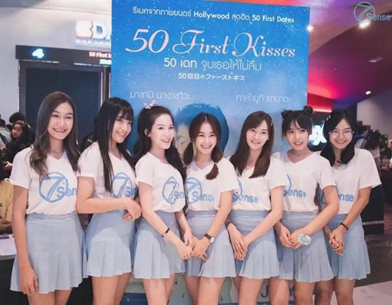 ผ่านไปแล้วสำหรับงานเปิดตัวภาพยนตร์เรื่อง ...