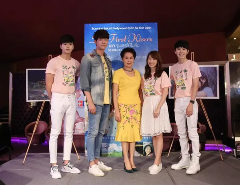 Movie Guide: 50 First Kisses 50 เดทจูบเธอให้ไม่ลืม ทั้ง โรแมนติก ขยี้น้ำตา พร้อมเรียกเสียงฮาลั่นโรง “ ก็อต อิทธิพัทธ์ , แจน เจตสุภา , มาร์ค-มีน “ ร่วมการันตีความประทับใจหนังรักที่ห้ามพลาด