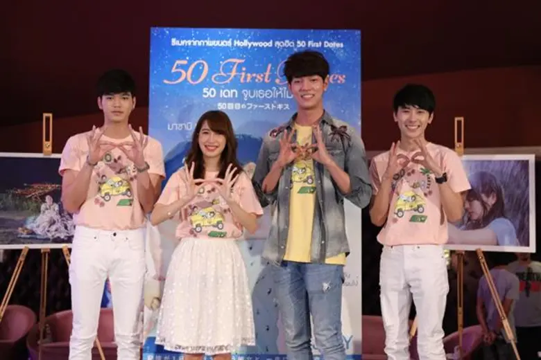 Movie Guide: 50 First Kisses 50 เดทจูบเธอให้ไม่ลืม ทั้ง โรแมนติก ขยี้น้ำตา พร้อมเรียกเสียงฮาลั่นโรง “ ก็อต อิทธิพัทธ์ , แจน เจตสุภา , มาร์ค-มีน “ ร่วมการันตีความประทับใจหนังรักที่ห้ามพลาด